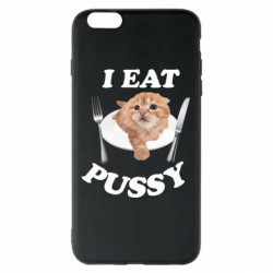 Apple iPhone 6 Plus/6S Plus