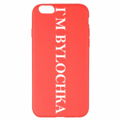 Apple iPhone 6 Plus/6S Plus