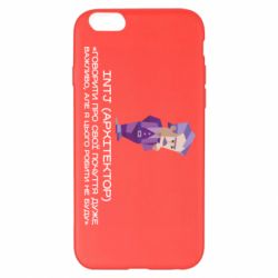 Apple iPhone 6 Plus/6S Plus