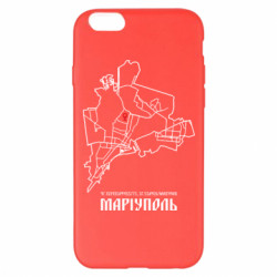 Чехол из раздела Наша Донеччина Карта Мариуполь для Apple iPhone 6 Plus/6S Plus - FATLINE Чехол из раздела Наша Донеччина Карта Мариуполь для Apple iPhone 6 Plus/6S Plus