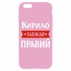 Apple iPhone 6 Plus/6S Plus