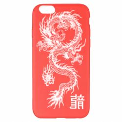 Apple iPhone 6 Plus/6S Plus