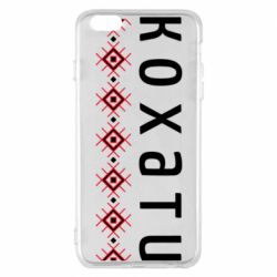 Apple iPhone 6 Plus/6S Plus