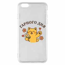 Apple iPhone 6 Plus/6S Plus