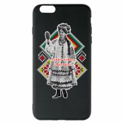 Apple iPhone 6 Plus/6S Plus