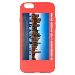 Apple iPhone 6 Plus/6S Plus