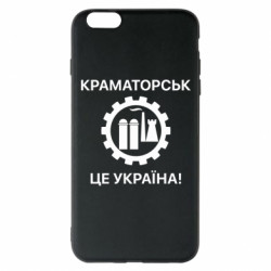 Apple iPhone 6 Plus/6S Plus