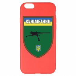 Apple iPhone 6 Plus/6S Plus