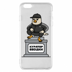 Apple iPhone 6 Plus/6S Plus