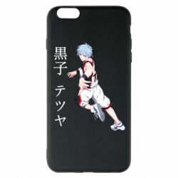 Apple iPhone 6 Plus/6S Plus