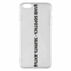 Apple iPhone 6 Plus/6S Plus