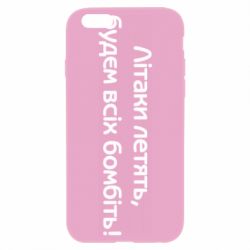 Apple iPhone 6 Plus/6S Plus