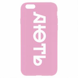 Чехол из раздела Меми солов'їною Ярость для Apple iPhone 6 Plus/6S Plus - FATLINE Чехол из раздела Меми солов'їною Ярость для Apple iPhone 6 Plus/6S Plus