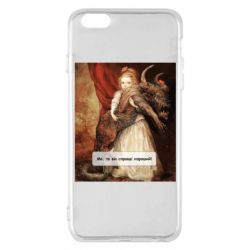 Apple iPhone 6 Plus/6S Plus