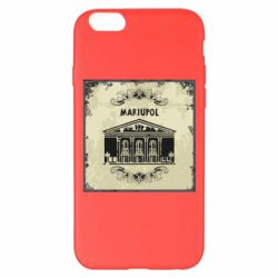 Apple iPhone 6 Plus/6S Plus