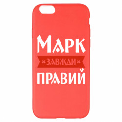 Apple iPhone 6 Plus/6S Plus