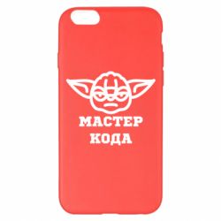 Apple iPhone 6 Plus/6S Plus