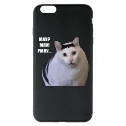 Apple iPhone 6 Plus/6S Plus