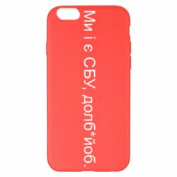 Apple iPhone 6 Plus/6S Plus