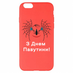 Apple iPhone 6 Plus/6S Plus