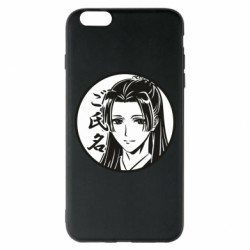 Apple iPhone 6 Plus/6S Plus