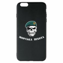 Apple iPhone 6 Plus/6S Plus