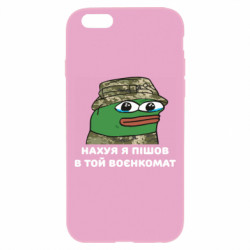 Apple iPhone 6 Plus/6S Plus