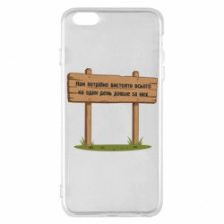 Apple iPhone 6 Plus/6S Plus