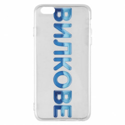 Apple iPhone 6 Plus/6S Plus