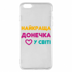 Apple iPhone 6 Plus/6S Plus