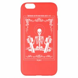 Apple iPhone 6 Plus/6S Plus