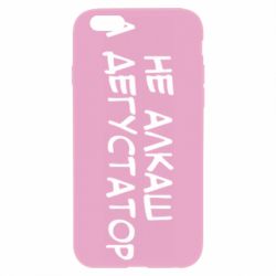 Apple iPhone 6 Plus/6S Plus