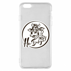 Чехол из раздела Меми солов'їною Не Быкуй! для Apple iPhone 6 Plus/6S Plus - FATLINE Чехол из раздела Меми солов'їною Не Быкуй! для Apple iPhone 6 Plus/6S Plus