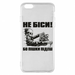 Apple iPhone 6 Plus/6S Plus