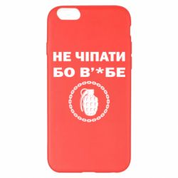 Apple iPhone 6 Plus/6S Plus