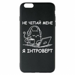 Apple iPhone 6 Plus/6S Plus