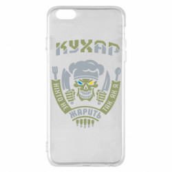 Apple iPhone 6 Plus/6S Plus