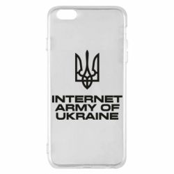 Чехол из раздела Герб України Интернет армия Украины для Apple iPhone 6 Plus/6S Plus - FATLINE Чехол из раздела Герб України Интернет армия Украины для Apple iPhone 6 Plus/6S Plus