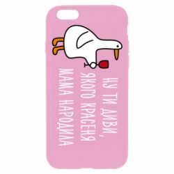 Apple iPhone 6 Plus/6S Plus