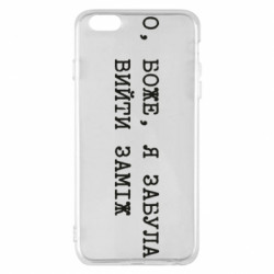 Apple iPhone 6 Plus/6S Plus