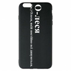 Apple iPhone 6 Plus/6S Plus