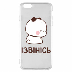 Чехол из раздела Bubu and Dudu Обиженный Бубу для Apple iPhone 6 Plus/6S Plus - FATLINE Чехол из раздела Bubu and Dudu Обиженный Бубу для Apple iPhone 6 Plus/6S Plus