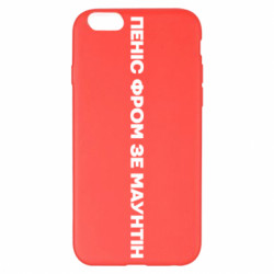 Apple iPhone 6 Plus/6S Plus