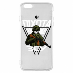 Apple iPhone 6 Plus/6S Plus