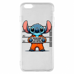 Apple iPhone 6 Plus/6S Plus