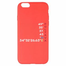 Apple iPhone 6 Plus/6S Plus