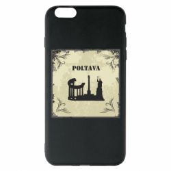 Apple iPhone 6 Plus/6S Plus