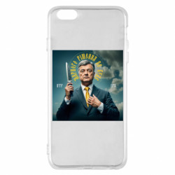 Apple iPhone 6 Plus/6S Plus