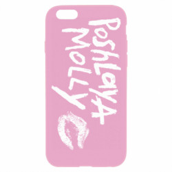 Apple iPhone 6 Plus/6S Plus