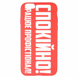 Apple iPhone 6 Plus/6S Plus